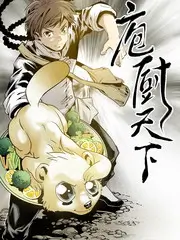 深夜食堂探访 综艺海报