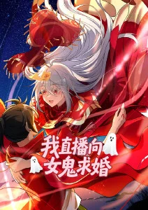 二十四节气物语 动漫海报